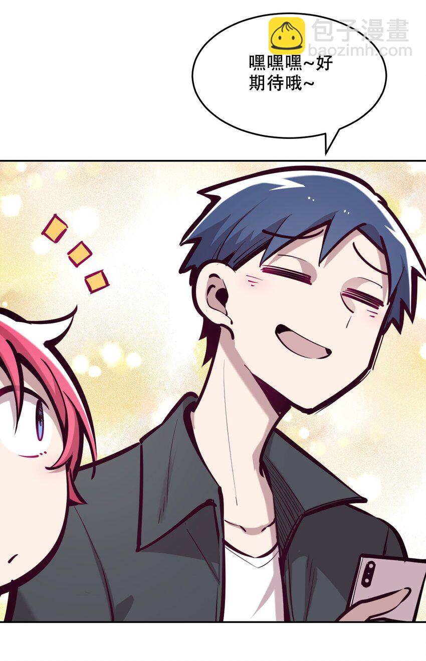 045 恶魔与天使的情侣挑战(1/2)-第63话