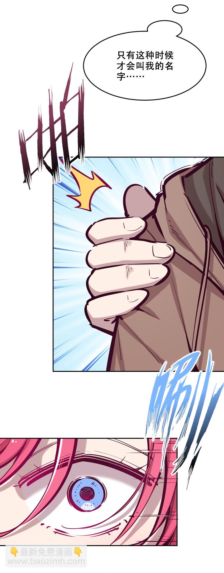 045 恶魔与天使的情侣挑战(1/2)-第63话