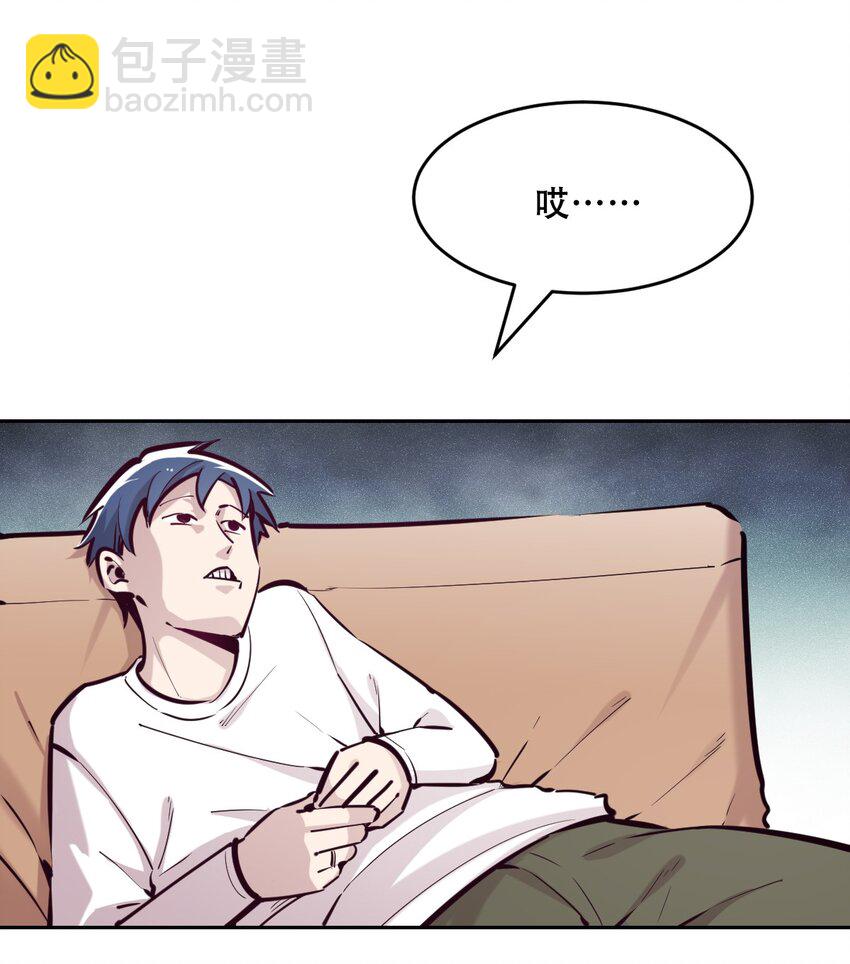 045 恶魔与天使的情侣挑战(1/2)-第63话