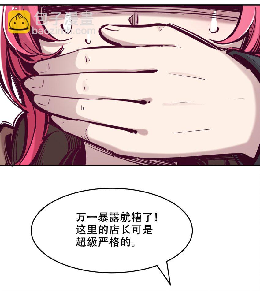 045 恶魔与天使的情侣挑战(1/2)-第63话