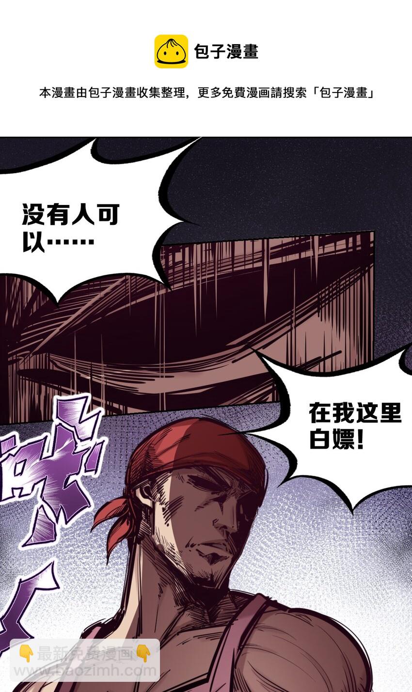 045 恶魔与天使的情侣挑战(1/2)-第63话