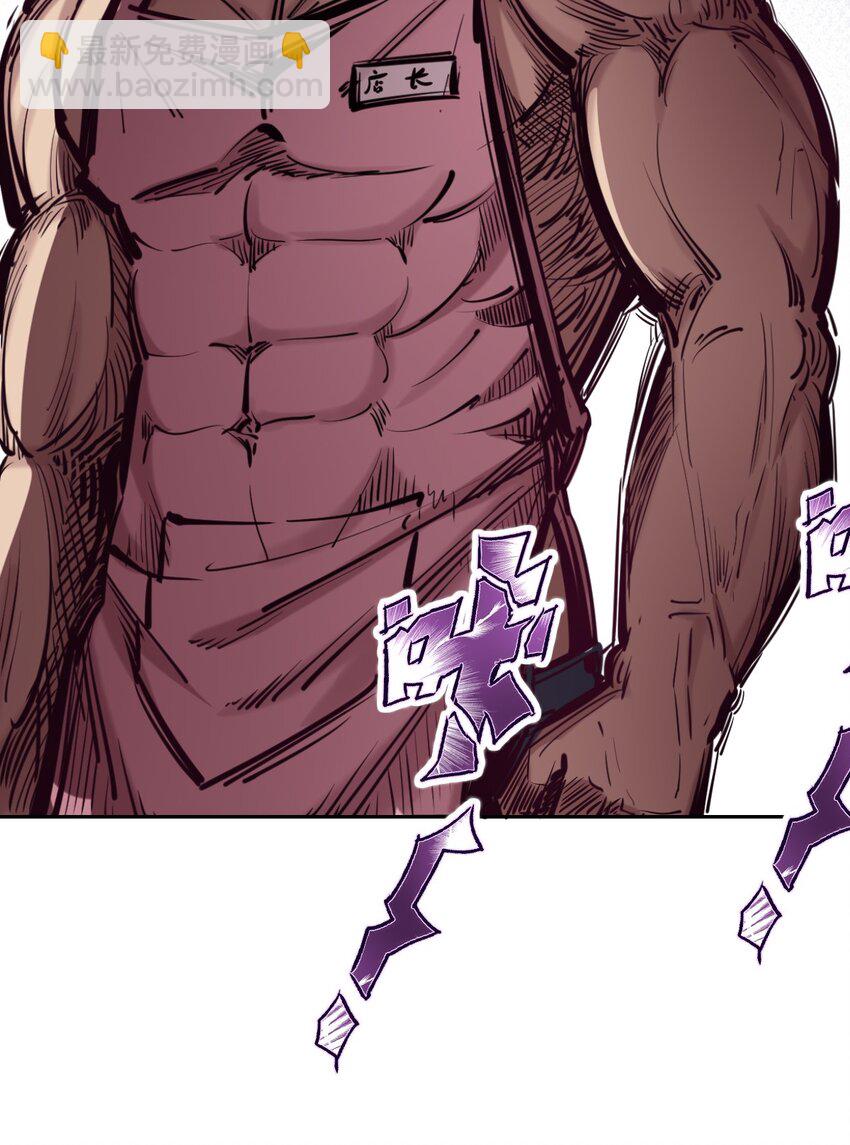 045 恶魔与天使的情侣挑战(1/2)-第63话