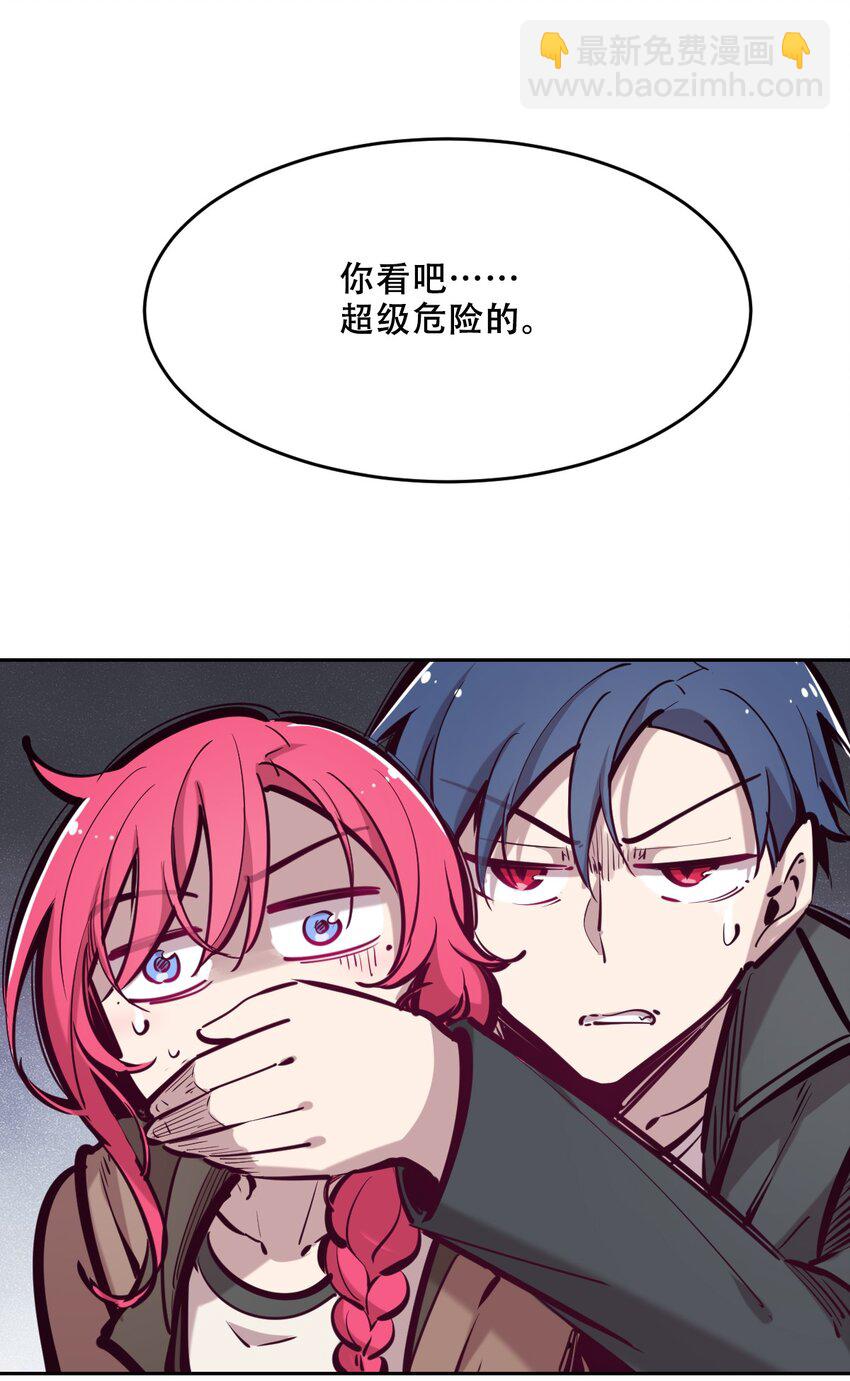 045 恶魔与天使的情侣挑战(1/2)-第63话