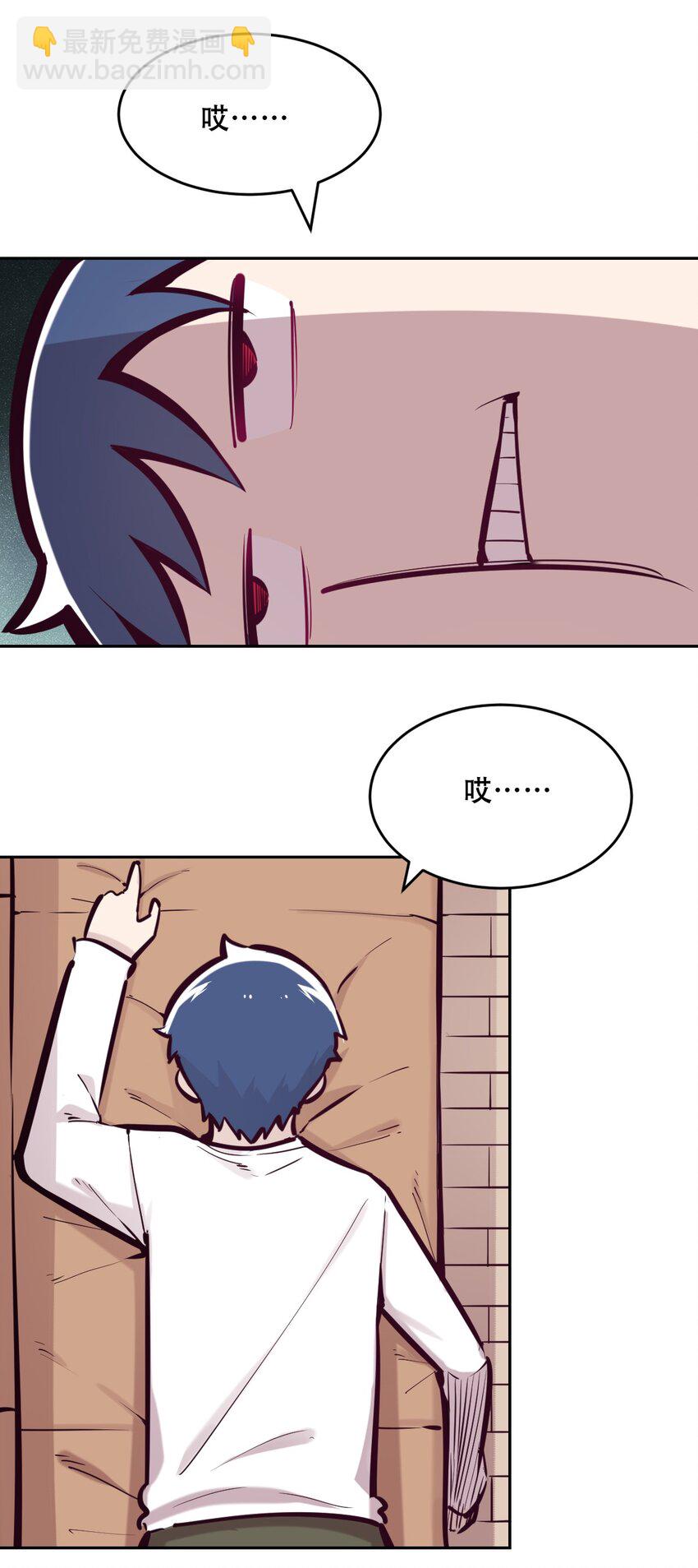 045 恶魔与天使的情侣挑战(1/2)-第63话