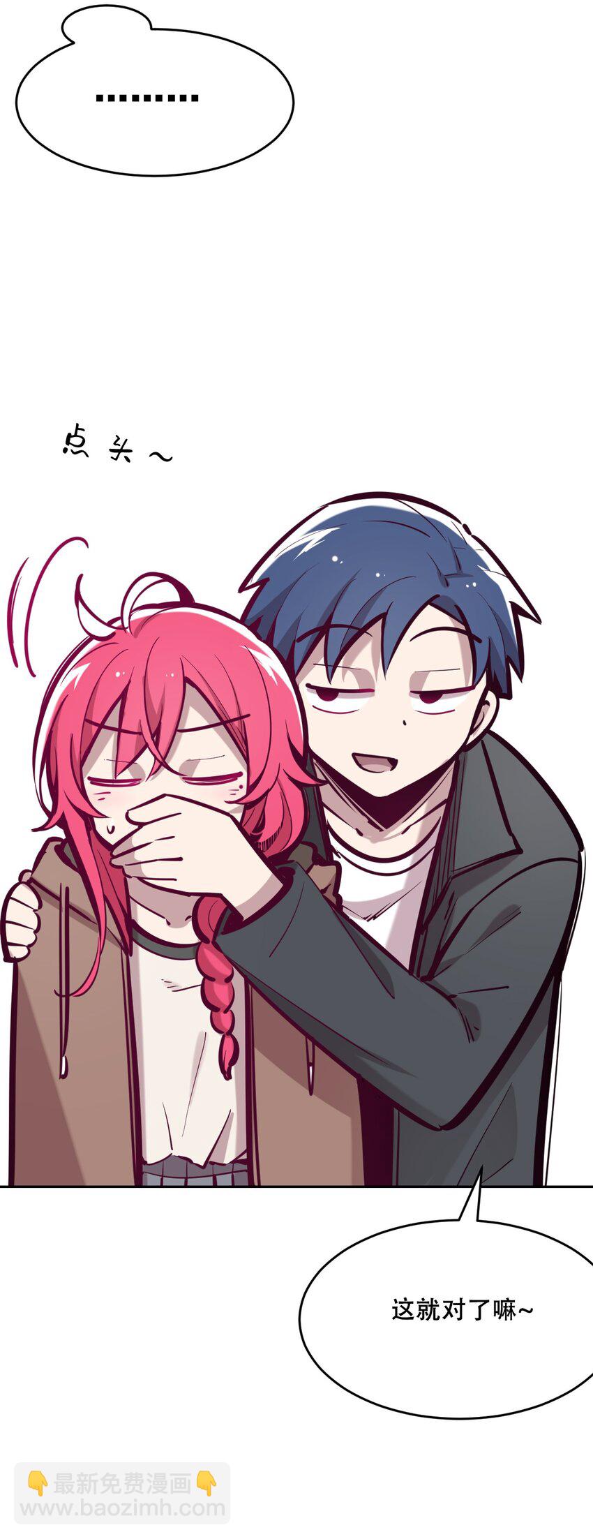 045 恶魔与天使的情侣挑战(1/2)-第63话