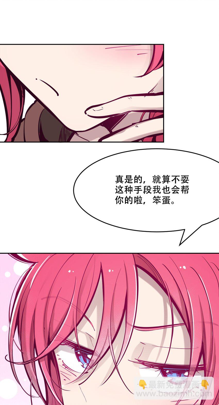 045 恶魔与天使的情侣挑战(1/2)-第63话