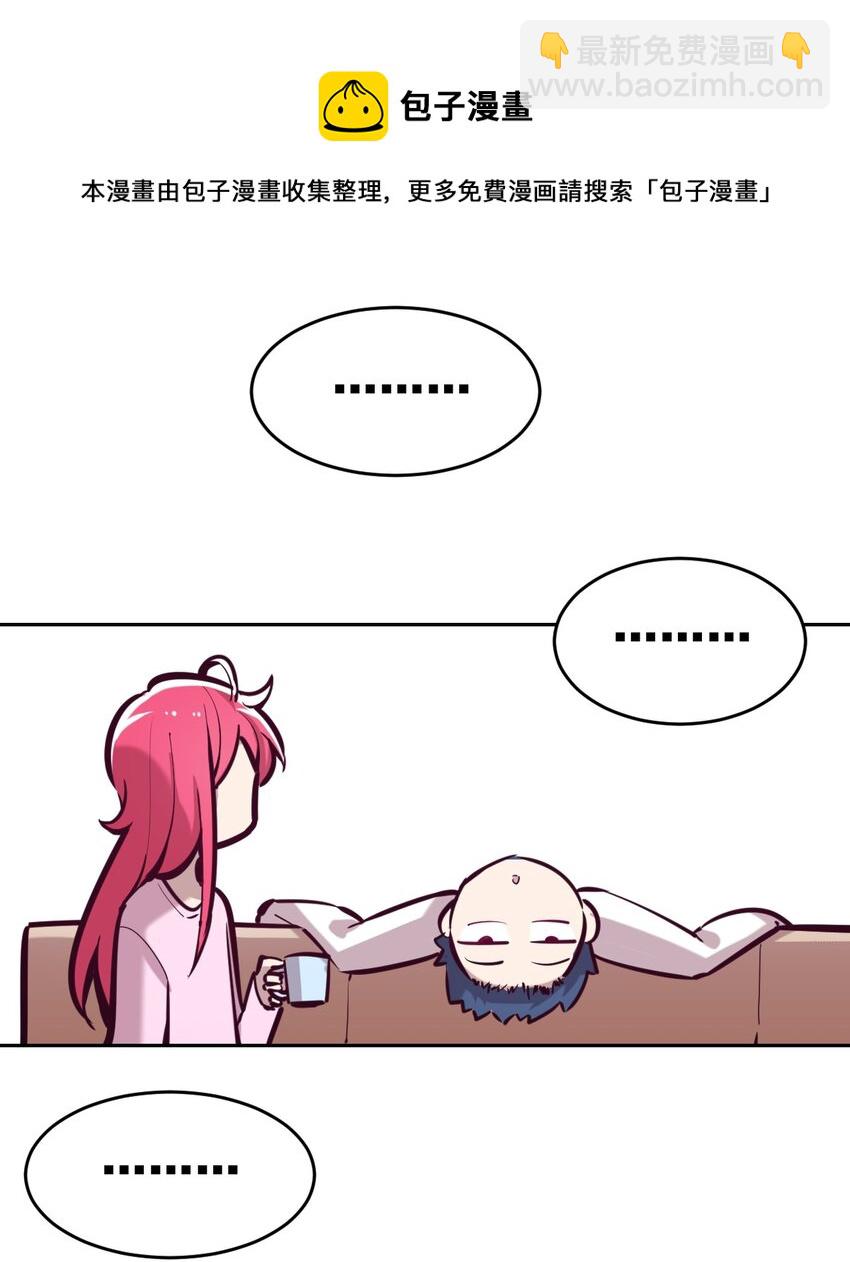 045 恶魔与天使的情侣挑战(1/2)-第63话