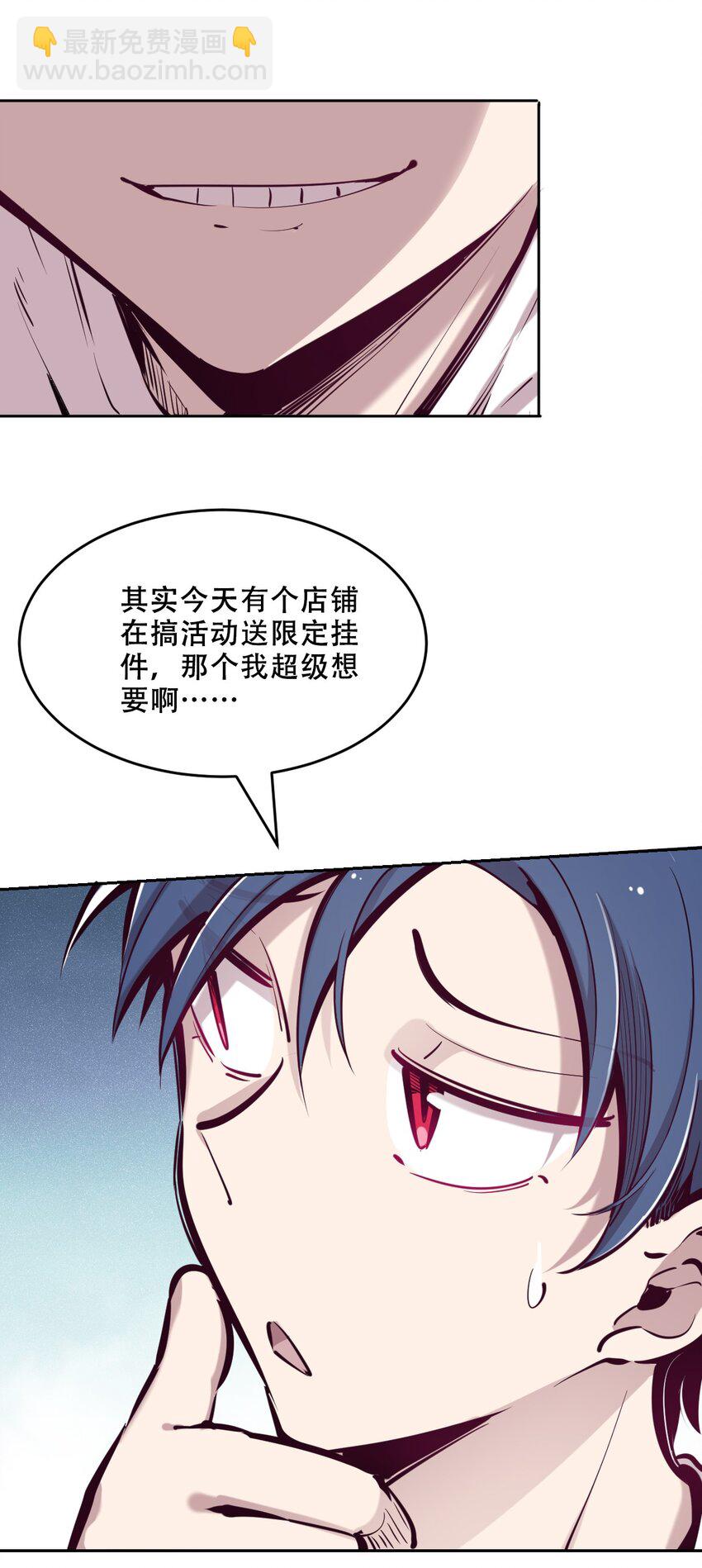 045 恶魔与天使的情侣挑战(1/2)-第63话