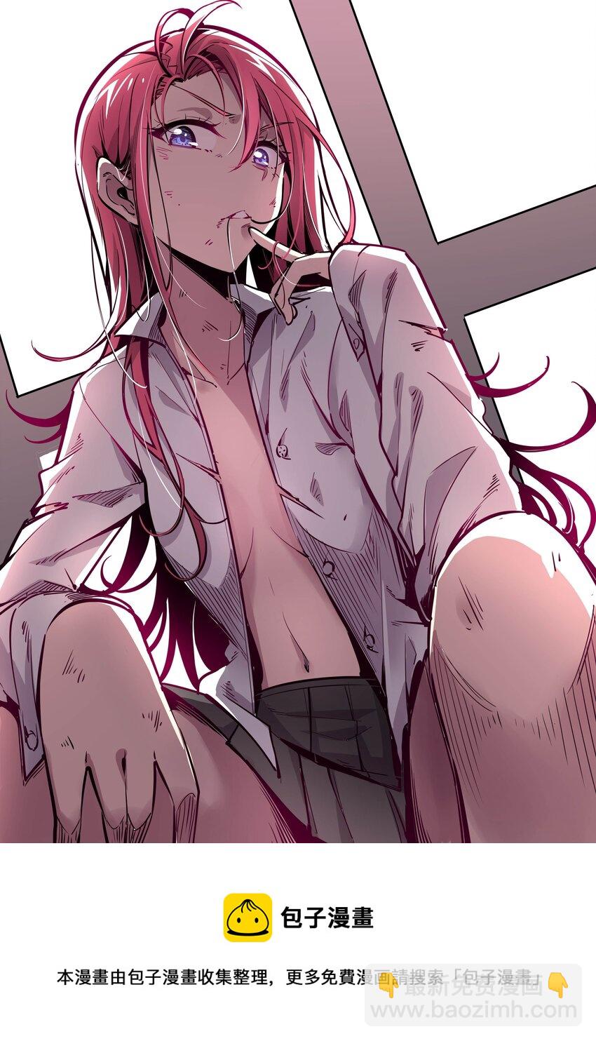 番外 天使的插画-第65话