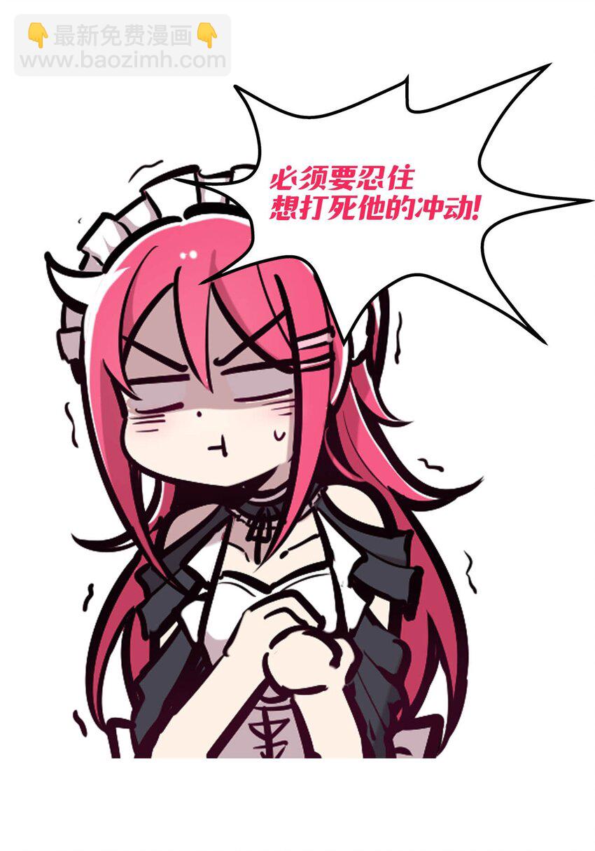 番外 天使的插画-第65话