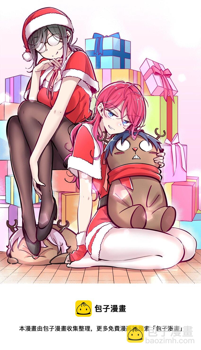 番外 天使的插画-第65话