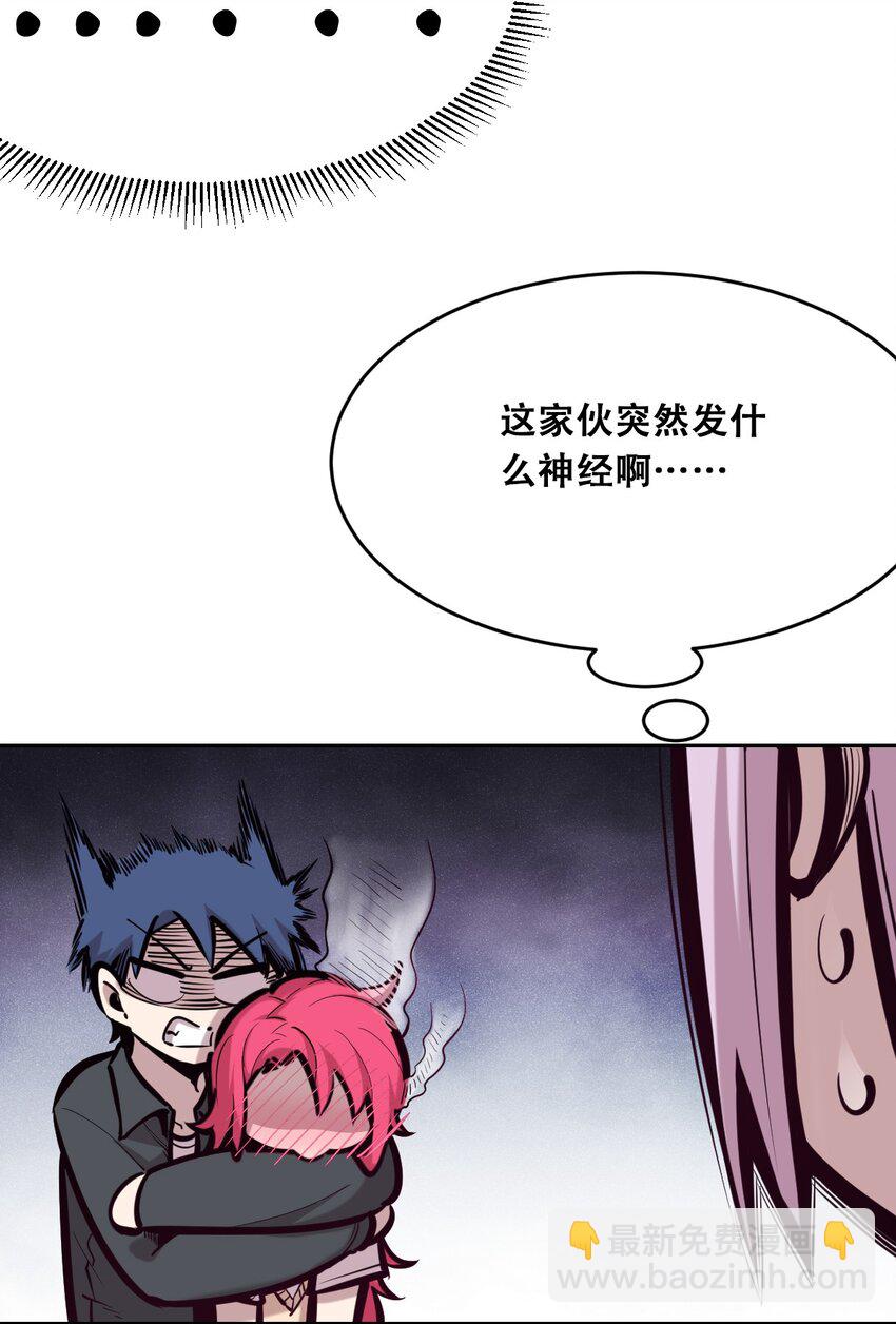 048 恶魔的辩论赛(1/2)-第67话