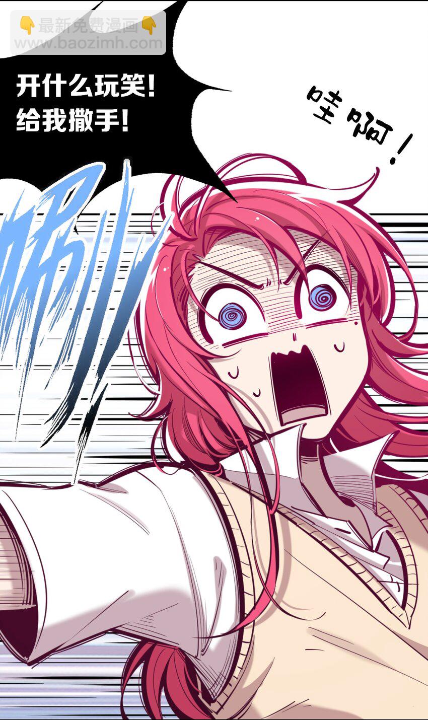 048 恶魔的辩论赛(1/2)-第67话