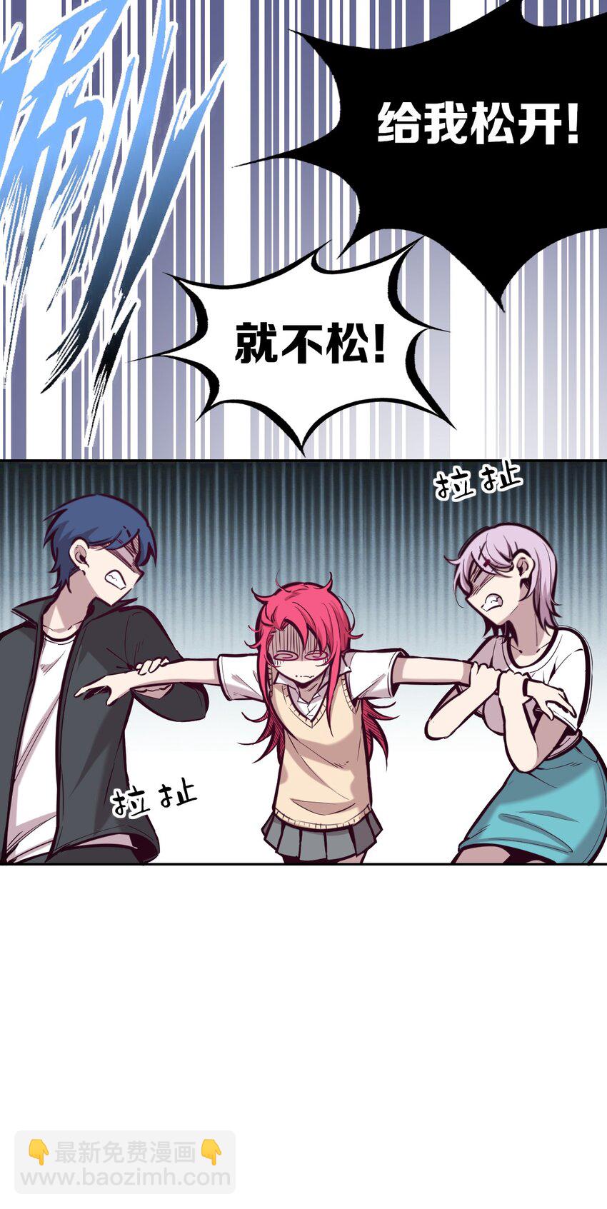 048 恶魔的辩论赛(1/2)-第67话