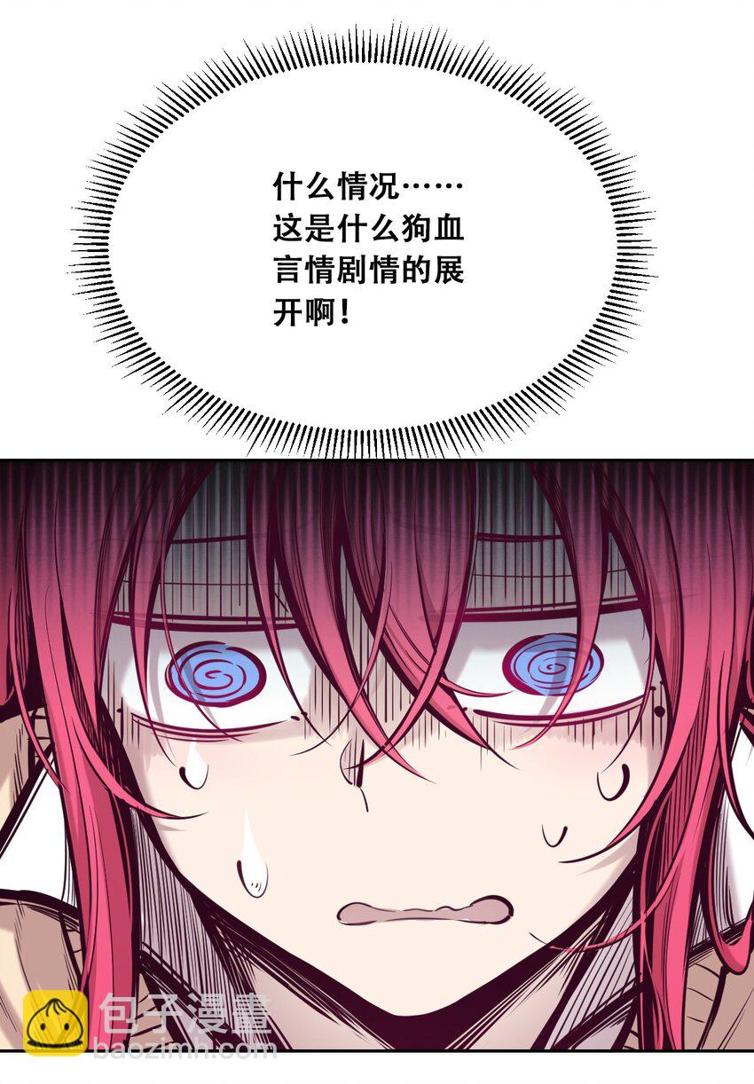 048 恶魔的辩论赛(1/2)-第67话