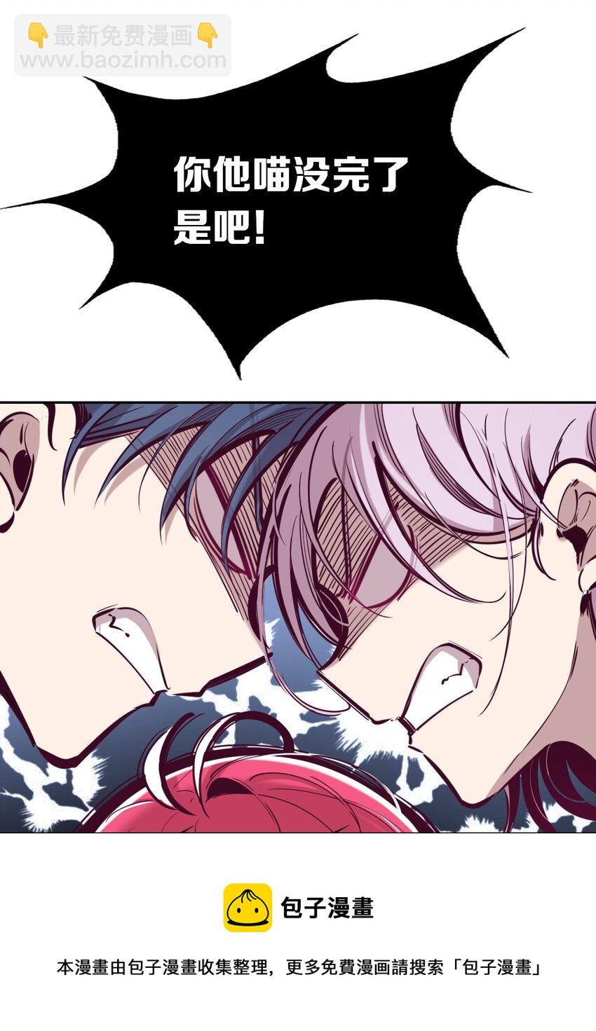 048 恶魔的辩论赛(1/2)-第67话