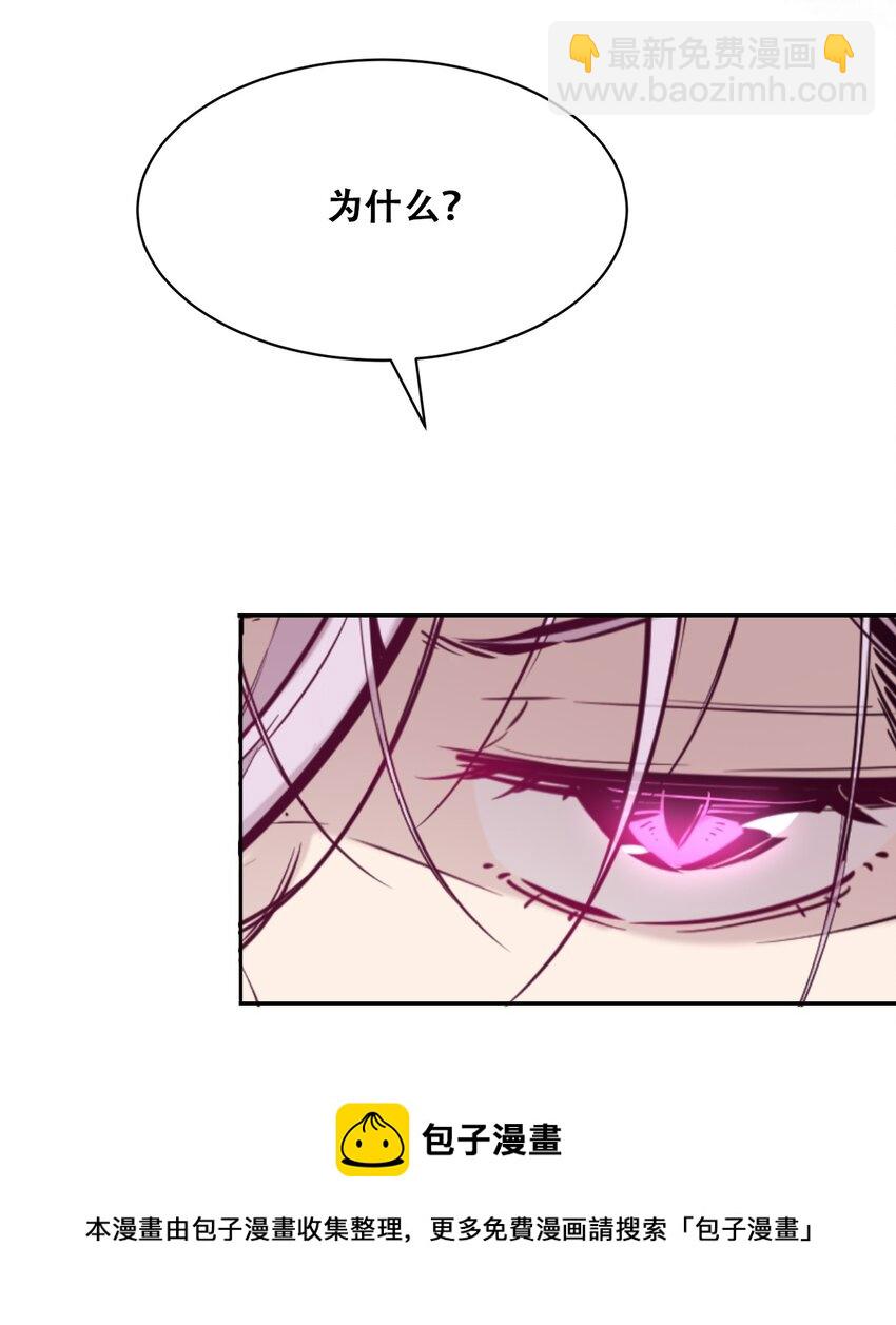 048 恶魔的辩论赛(1/2)-第67话