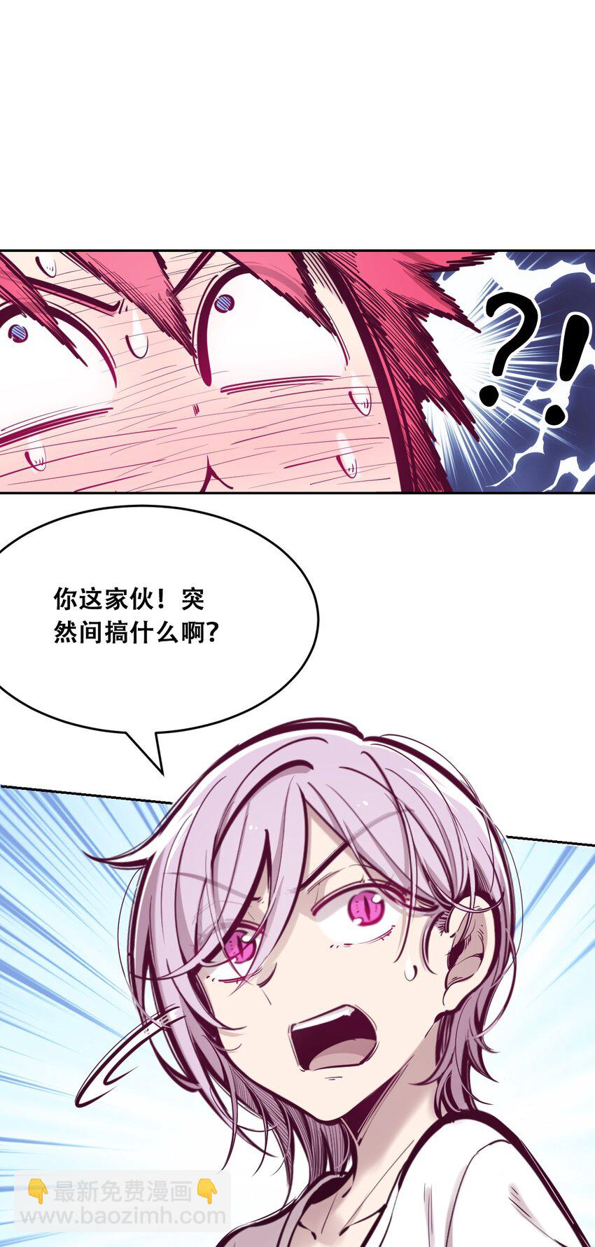 048 恶魔的辩论赛(1/2)-第67话