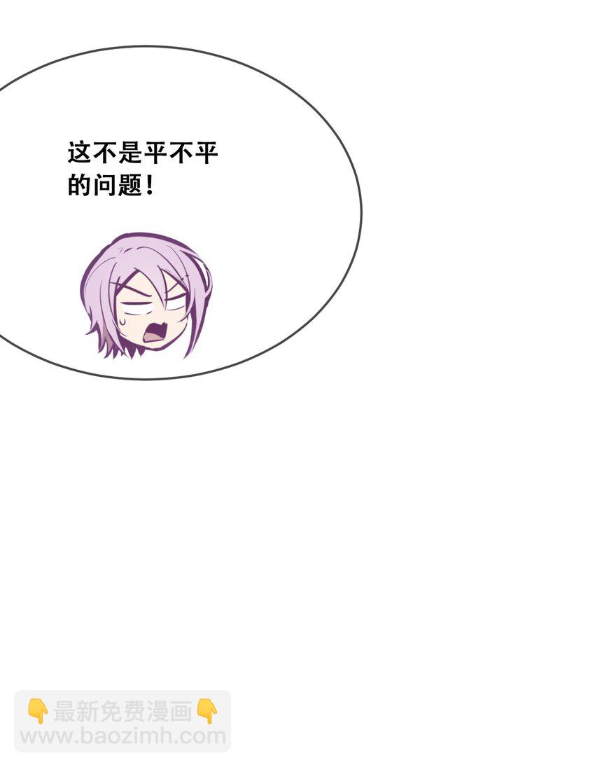 048 恶魔的辩论赛(1/2)-第67话