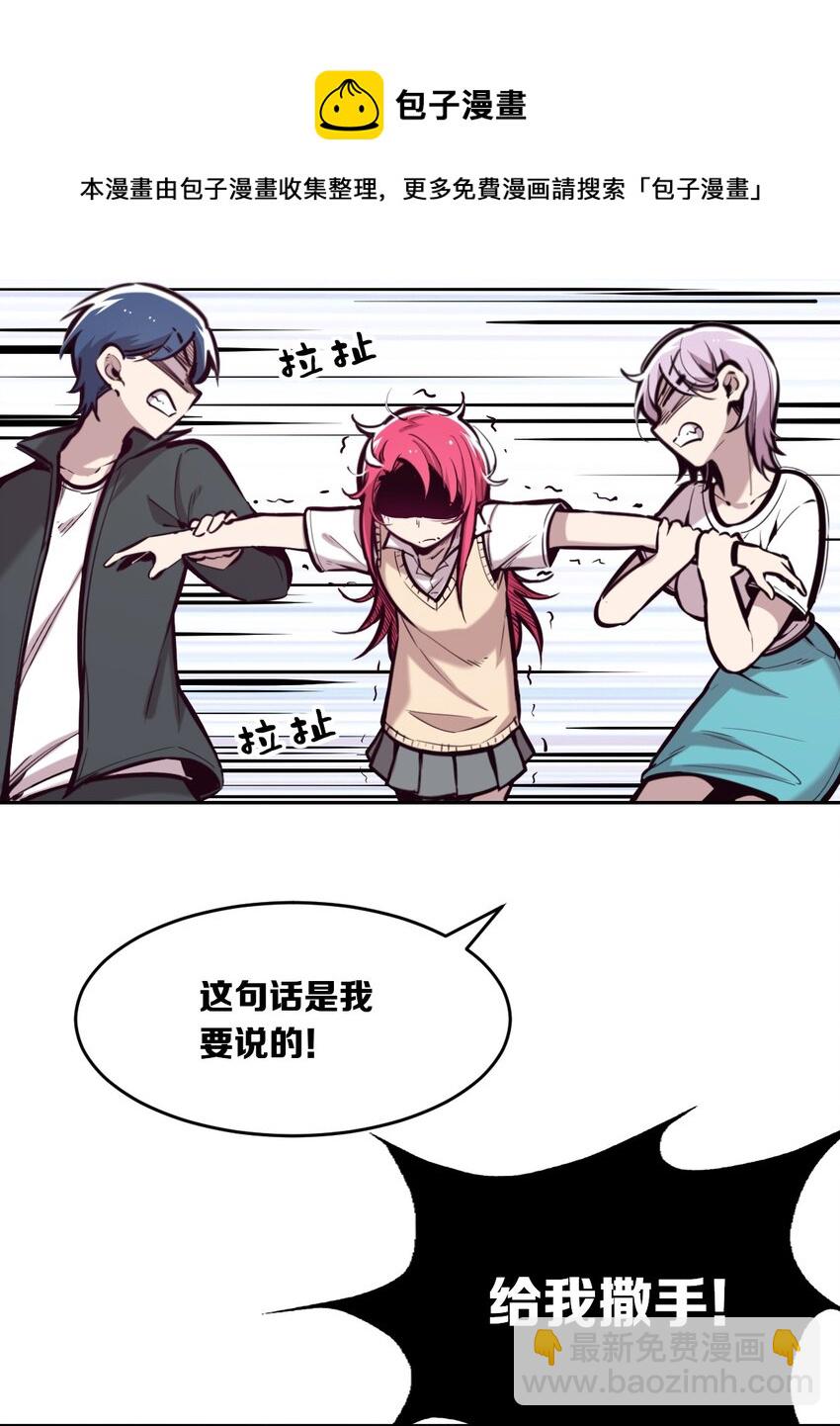 048 恶魔的辩论赛(1/2)-第67话