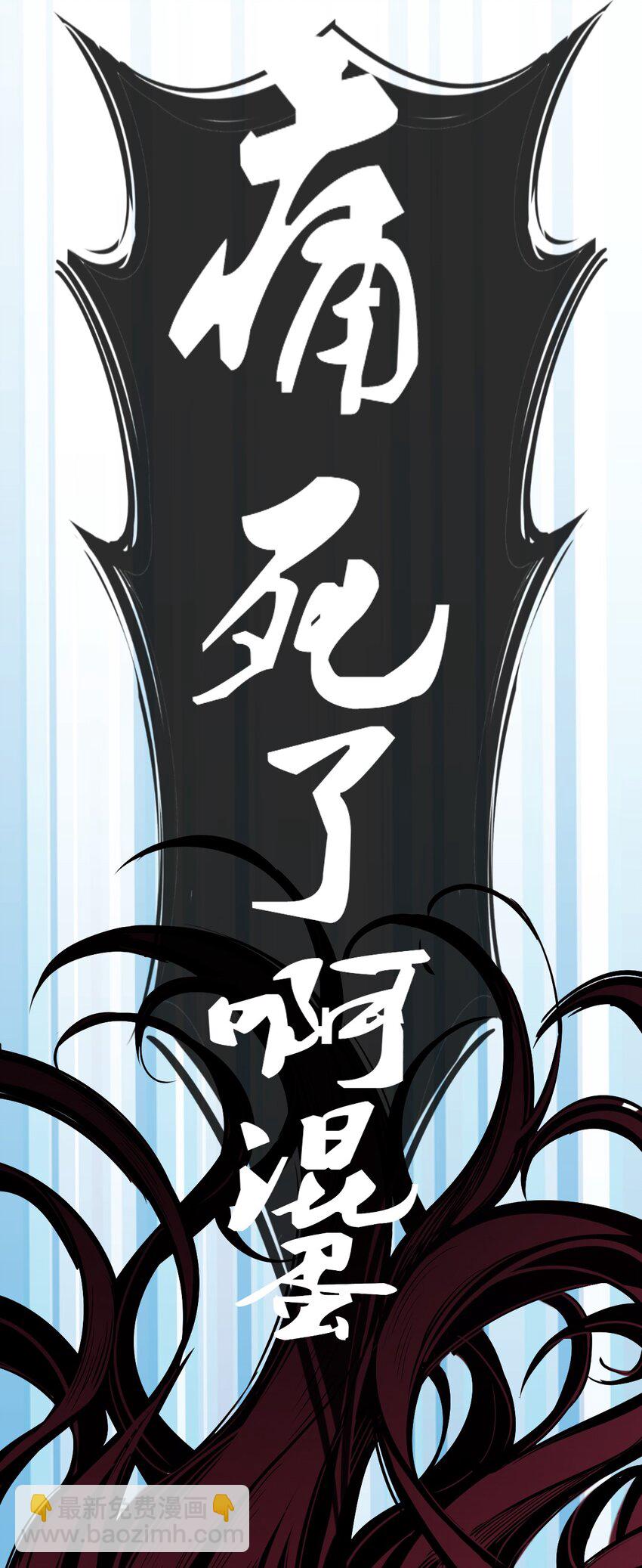 048 恶魔的辩论赛(1/2)-第67话