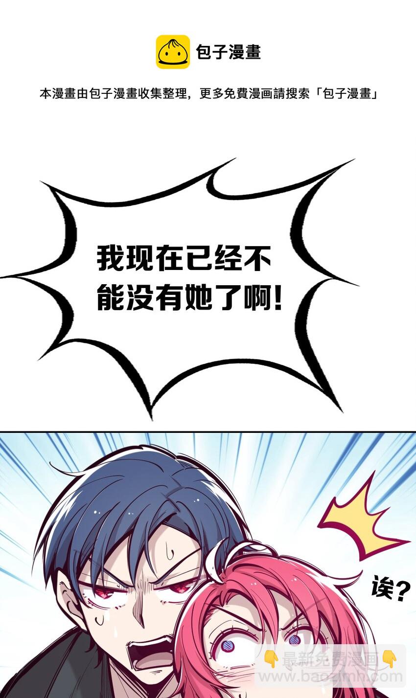 048 恶魔的辩论赛(1/2)-第67话