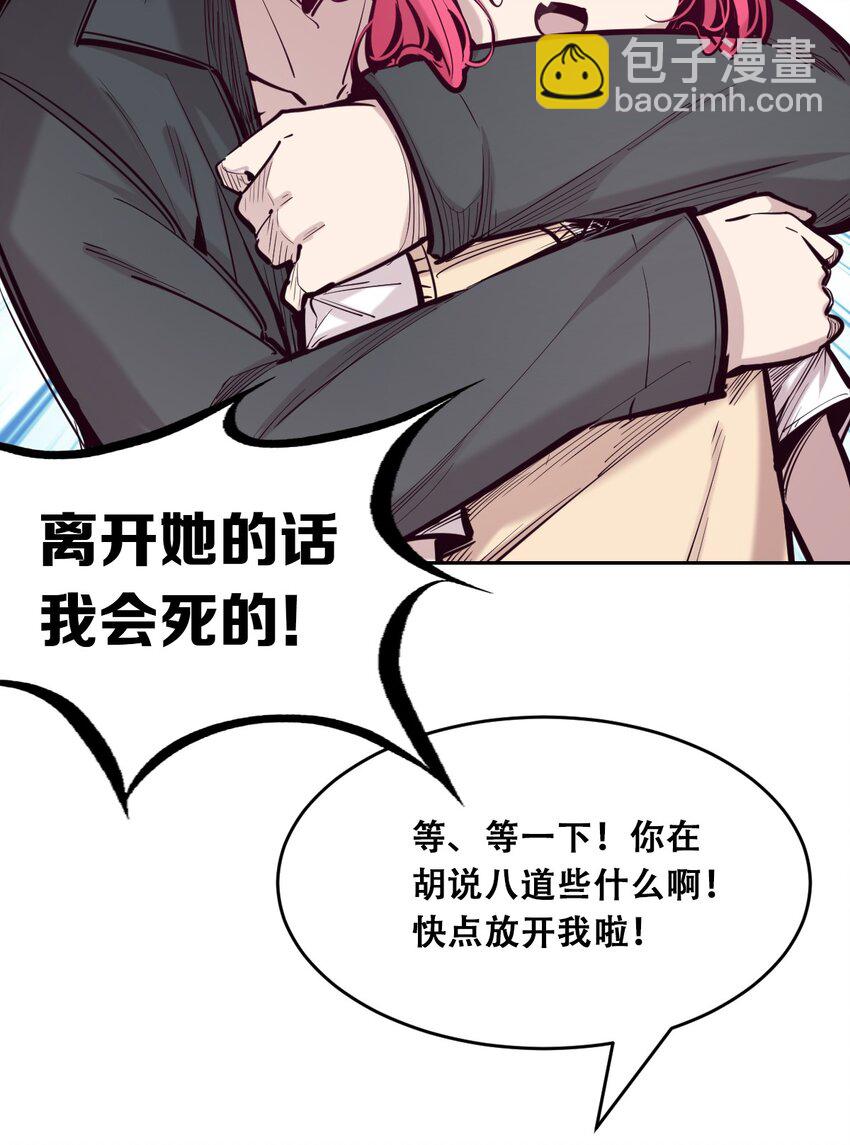 048 恶魔的辩论赛(1/2)-第67话