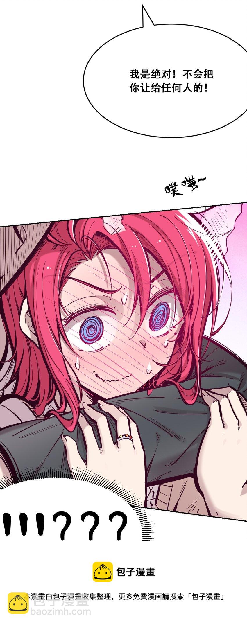 048 恶魔的辩论赛(1/2)-第67话