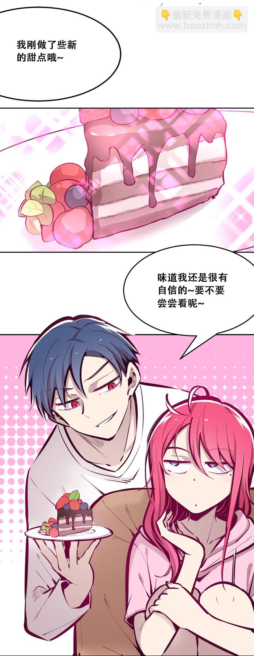 49&middot;上 闹别扭的天使&middot;上-第69话