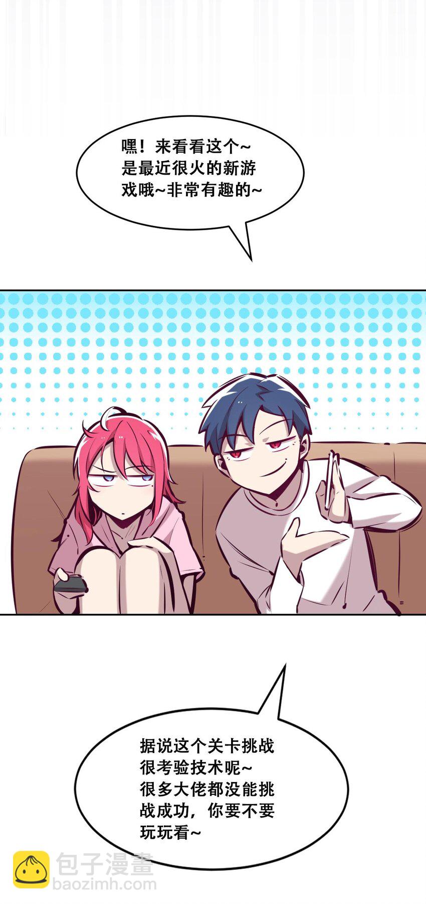 49&middot;上 闹别扭的天使&middot;上-第69话