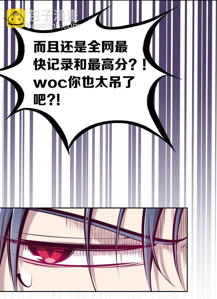 49&middot;上 闹别扭的天使&middot;上-第69话