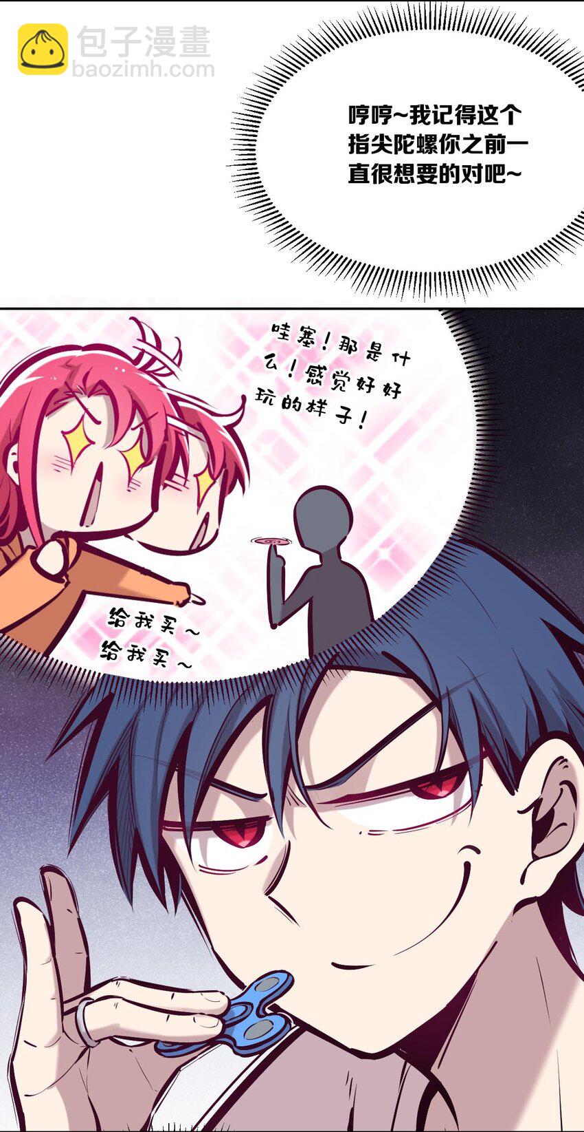 49&middot;上 闹别扭的天使&middot;上-第69话