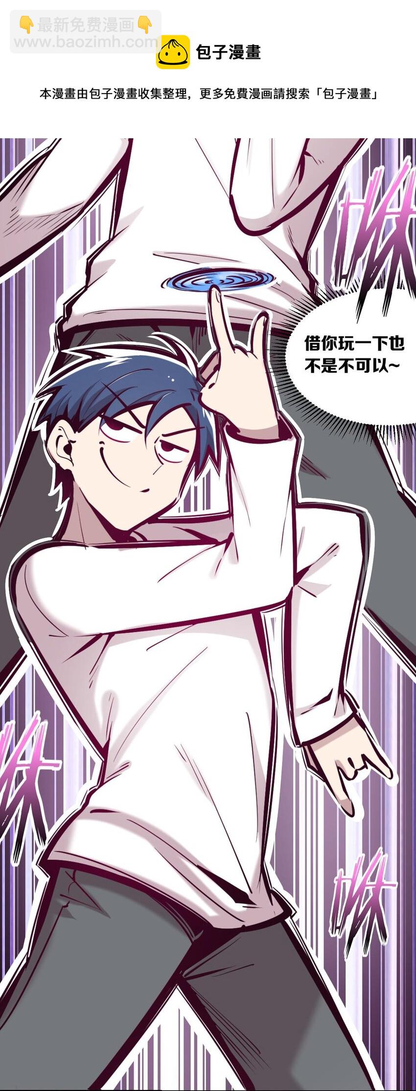 49&middot;上 闹别扭的天使&middot;上-第69话