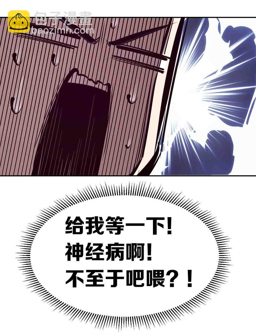 49&middot;上 闹别扭的天使&middot;上-第69话