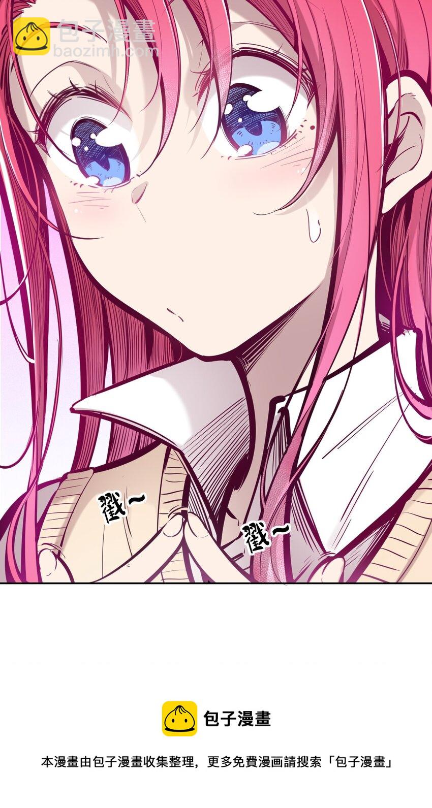 49&middot;上 闹别扭的天使&middot;上-第69话