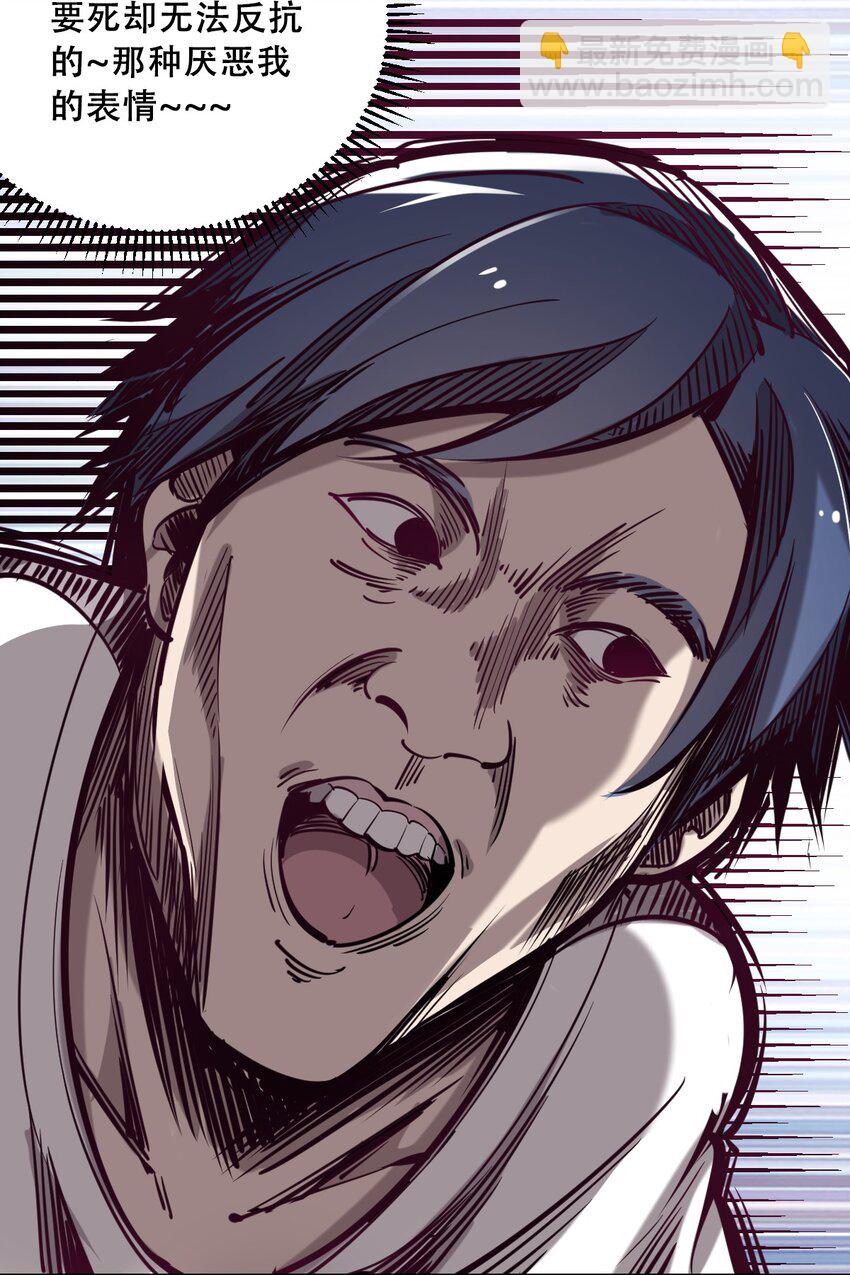 007 恶魔与天使的第一次牵手-第7话