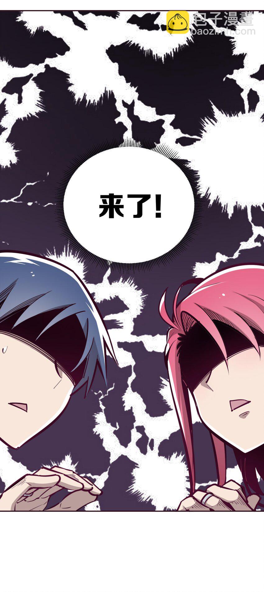 007 恶魔与天使的第一次牵手-第7话