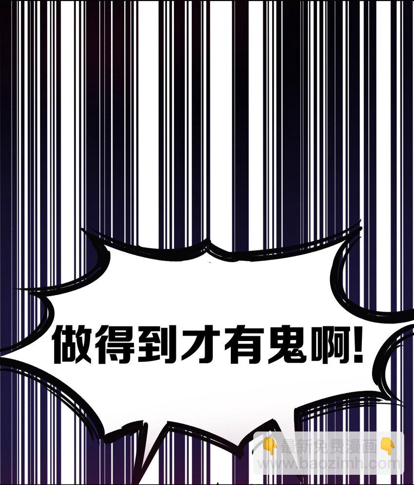 007 恶魔与天使的第一次牵手-第7话