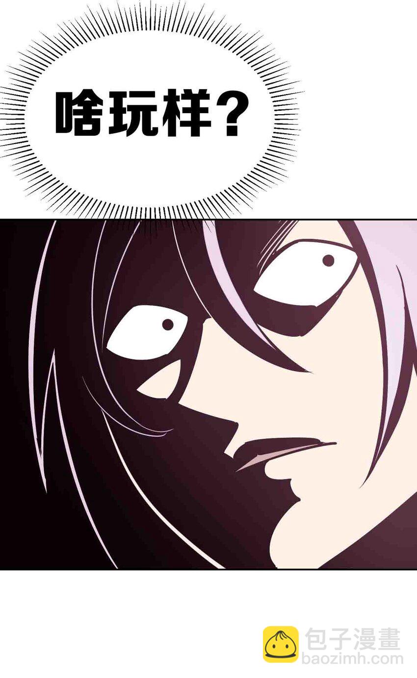 050 天使的学术研究(1/2)-第71话