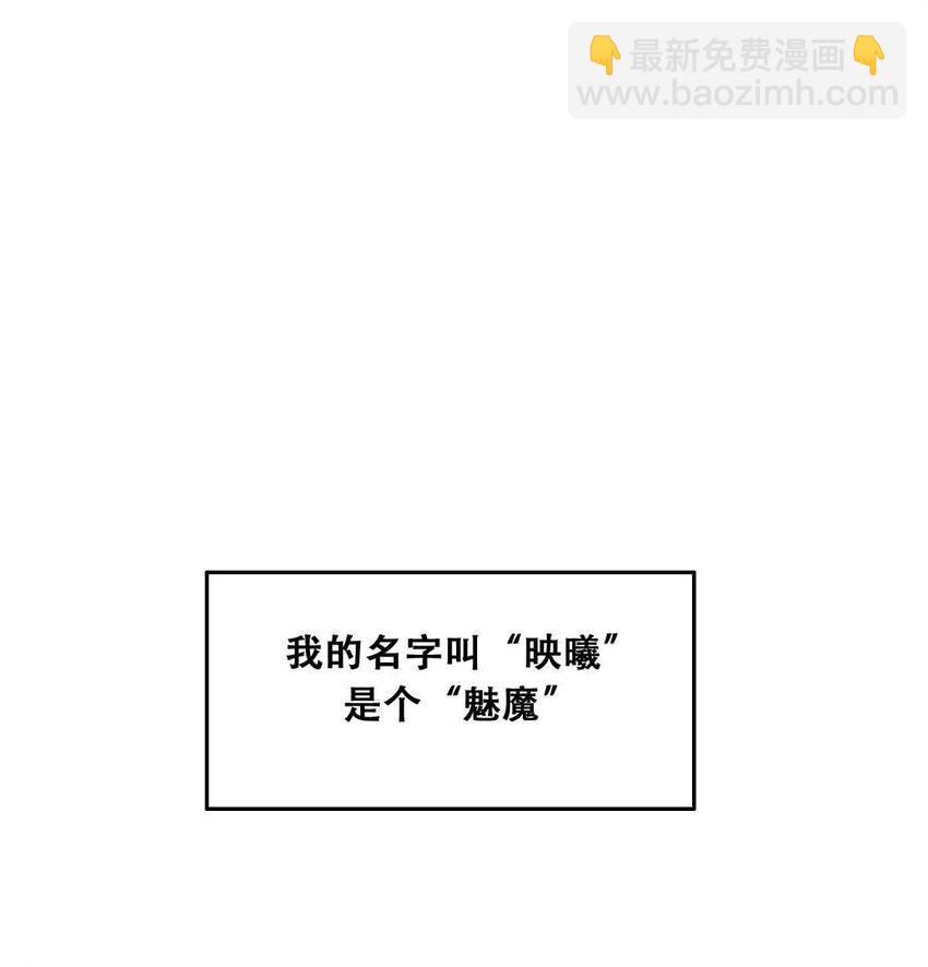 050 天使的学术研究(1/2)-第71话