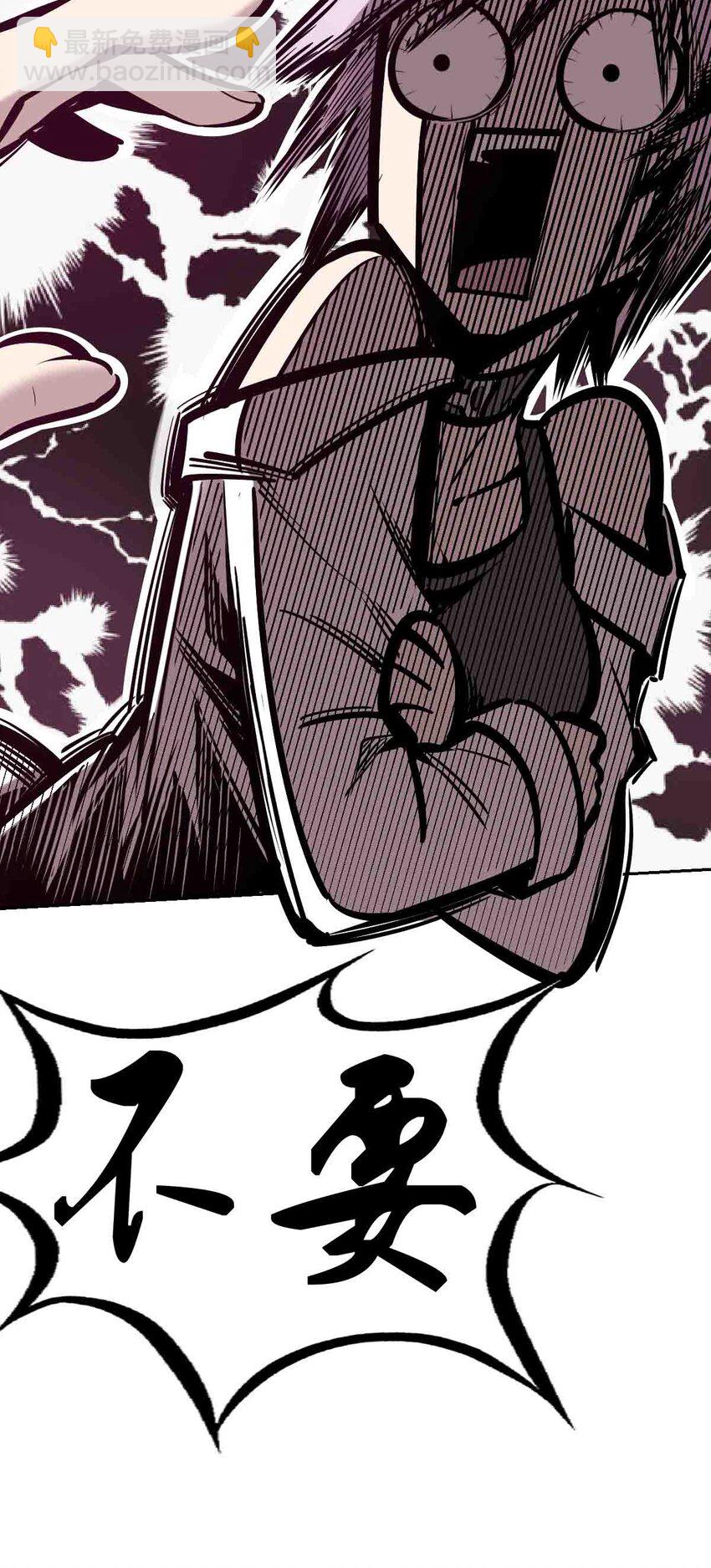 050 天使的学术研究(1/2)-第71话