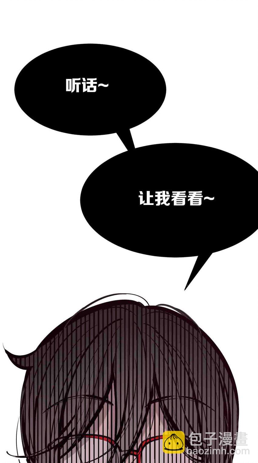 050 天使的学术研究(1/2)-第71话