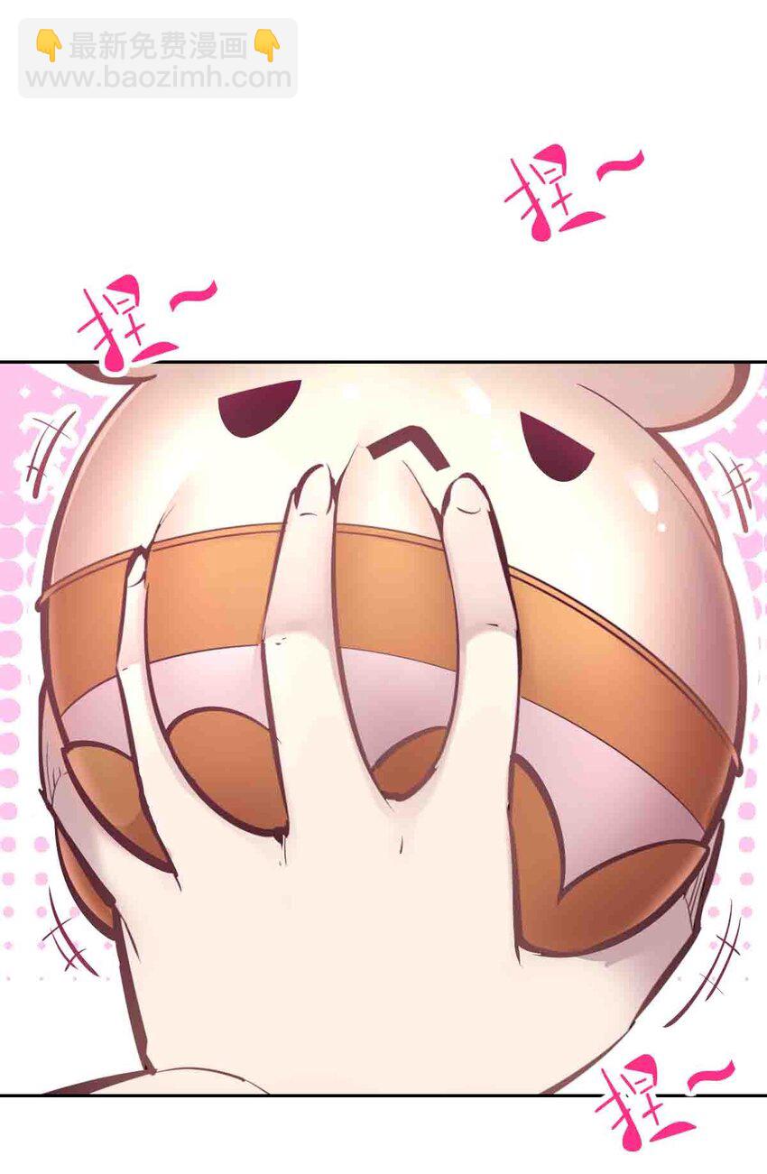 050 天使的学术研究(1/2)-第71话