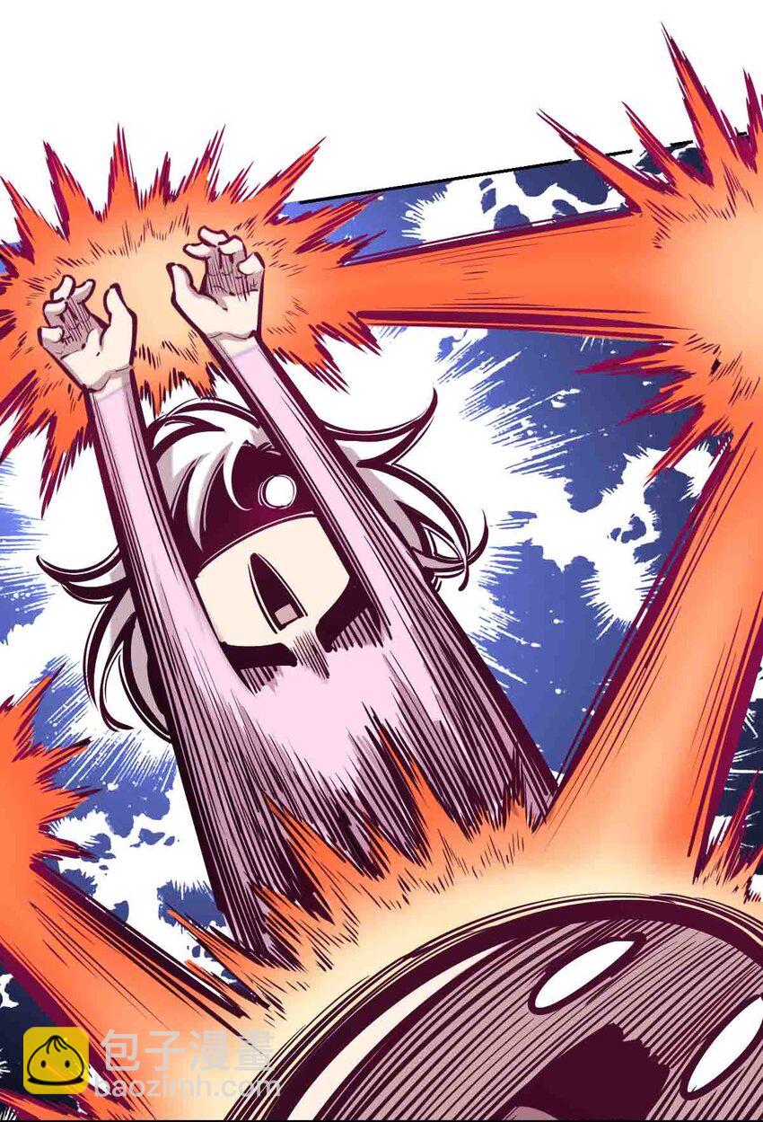 050 天使的学术研究(1/2)-第71话