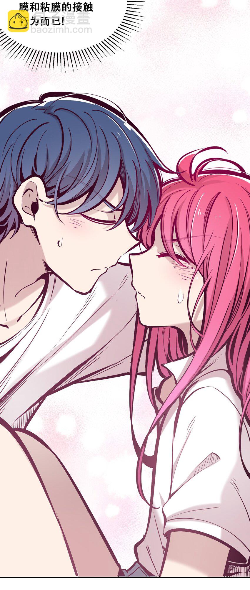 054 丢人的恶魔(1/2)-第77话