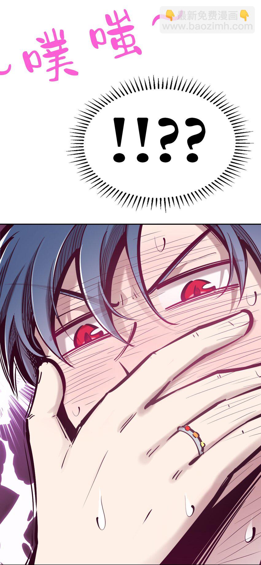 054 丢人的恶魔(1/2)-第77话