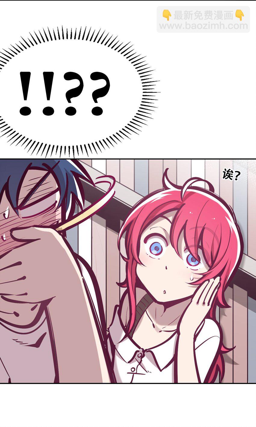 054 丢人的恶魔(1/2)-第77话