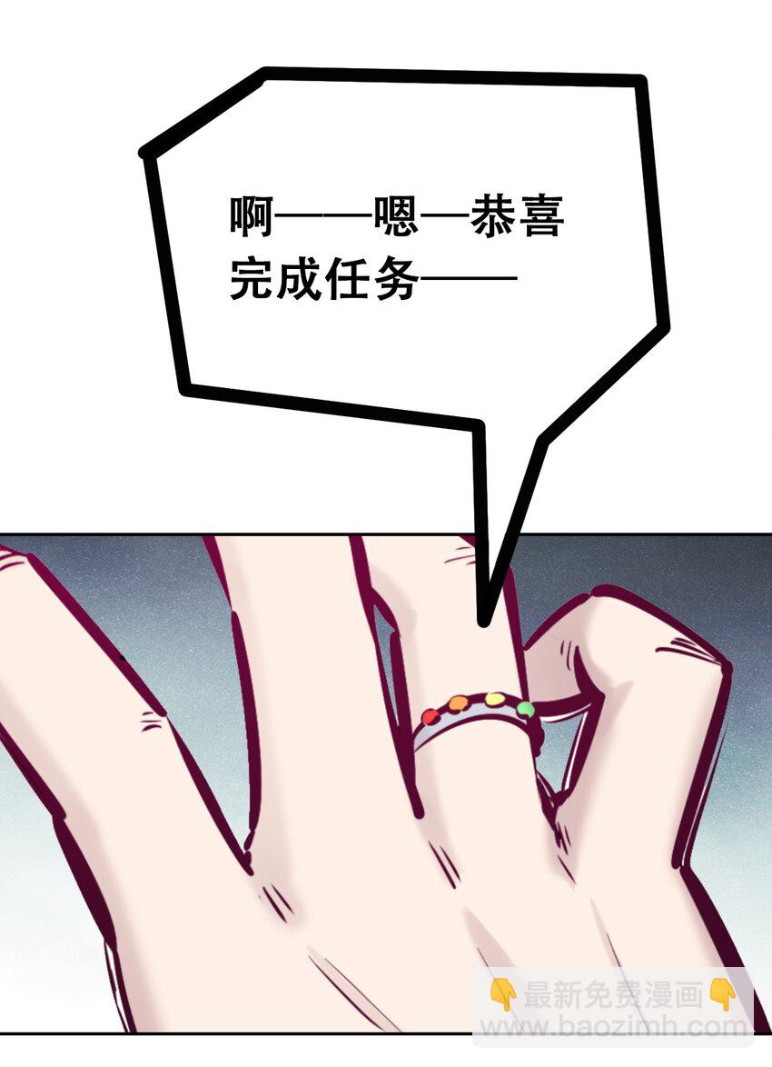 054 丢人的恶魔(1/2)-第77话