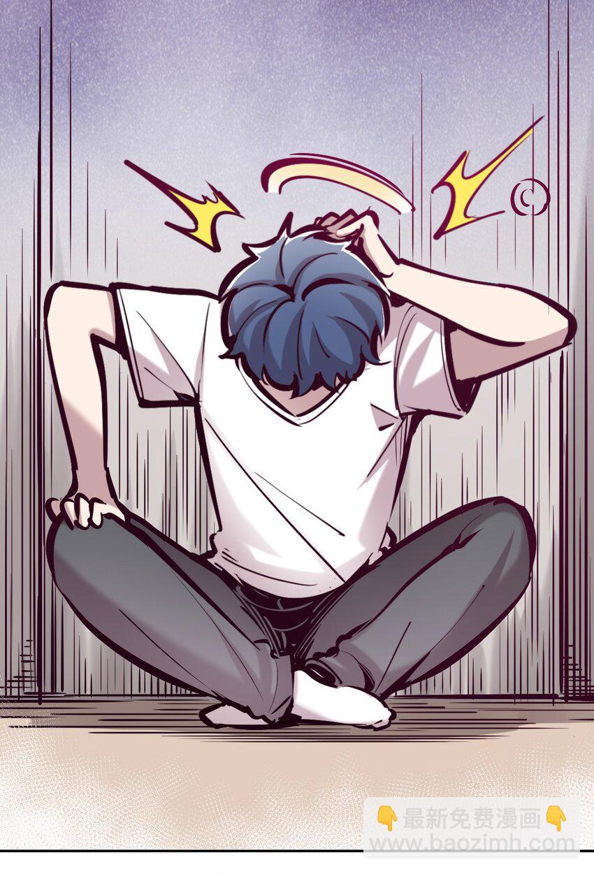 054 丢人的恶魔(1/2)-第77话