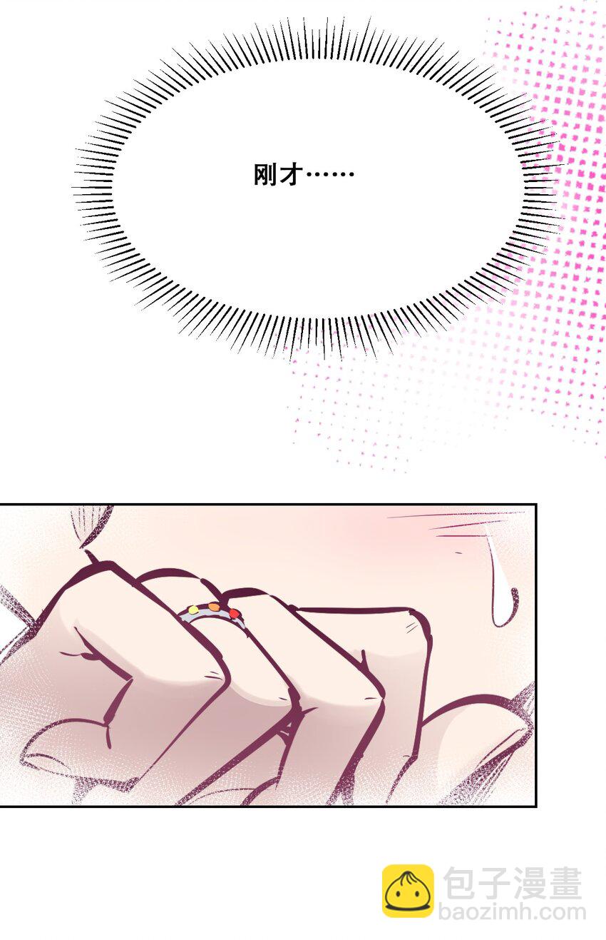 054 丢人的恶魔(1/2)-第77话